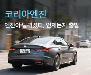 korearev