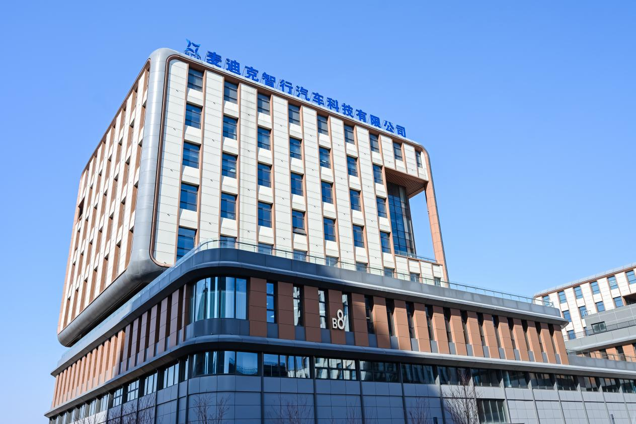 메이디커 지싱, 수천만 위안 Pre-A 라운드 투자 완료… 다수 자본 및 금융 기관 지속 지원