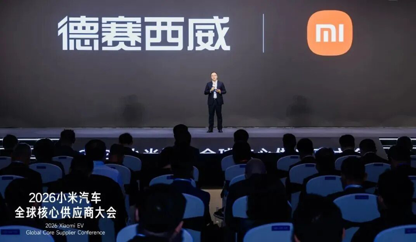 함께 나아가며, 함께 난관을 극복하다! 데사이웨이, 샤오미 자동차 '백만 품질상' 수상