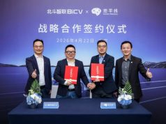 “지평선, 북두지능연결 및 보타이차량연결과 협력하여 차량 내 통합 시스템 개발에 박차”