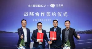 “지평선, 북두지능연결 및 보타이차량연결과 협력하여 차량 내 통합 시스템 개발에 박차”