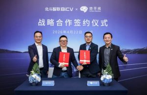 “지평선, 북두지능연결 및 보타이차량연결과 협력하여 차량 내 통합 시스템 개발에 박차”