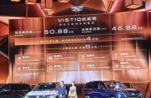 캐딜락 에스컬레이드 출시: 46.88만 위안부터