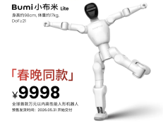 송연동력과 징둥이 전략적 협력 체결