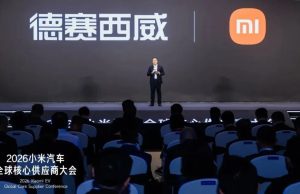 一路 동행하며, 함께 난관을 극복하다! 데사이세이웨이, 샤오미 자동차 ‘백만 품질상’ 수상