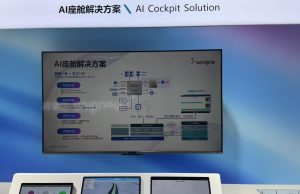 芯擎科技, 베이징 모터쇼에서 풀스택 칩 매트릭스 공개, 차량-운전 통합 및 엣지 AI 구축 가속화