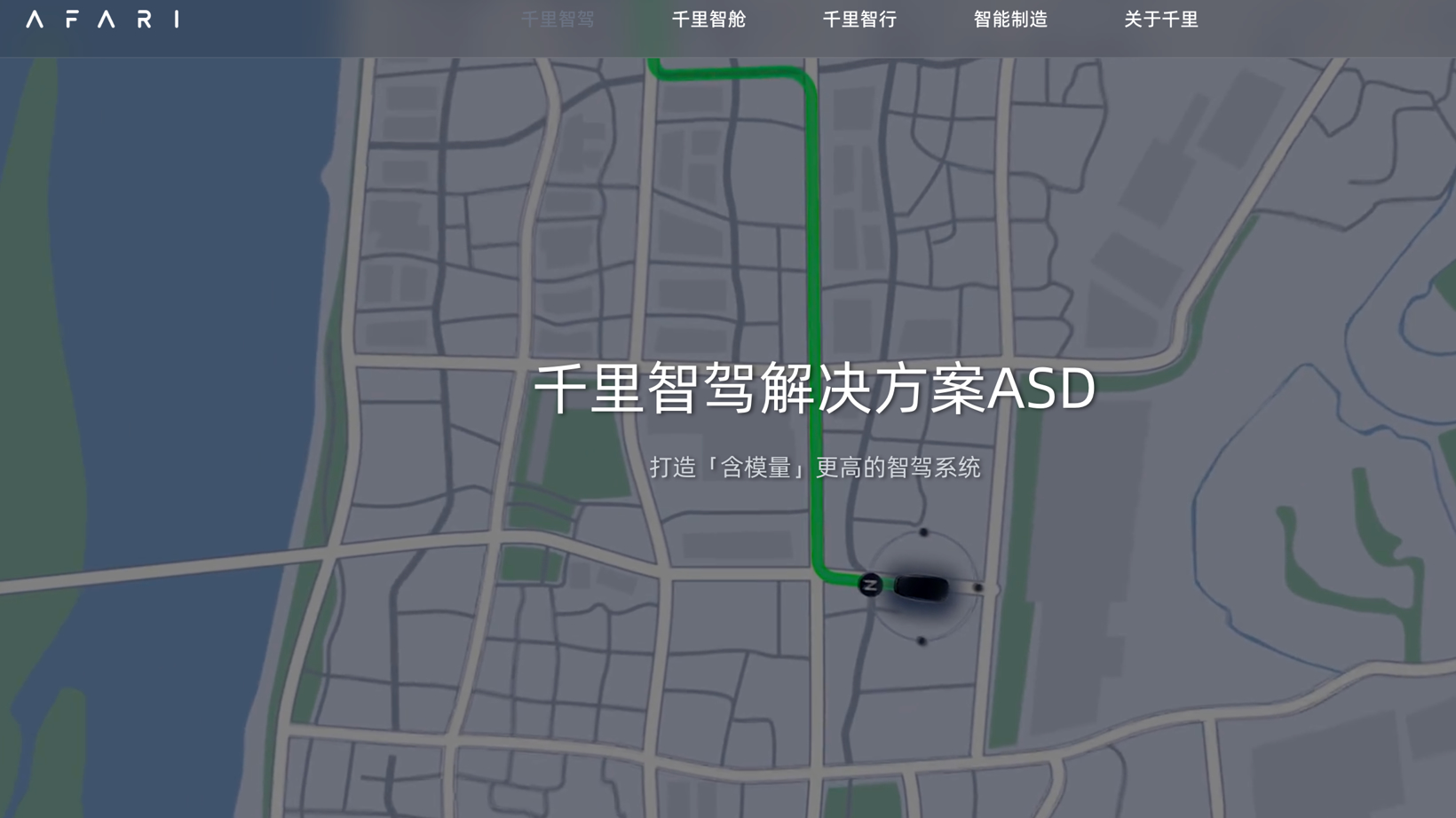 천리과기, 홍콩 증시 상장 임박