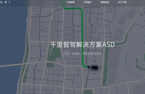 천리 테크놀로지, 곧 홍콩 증시 상장 예정