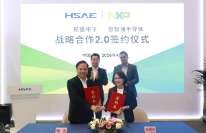 항성과 NXP, 전략적 협력 강화로 자동차 지능화 혁신 애플리케이션 실현 추진