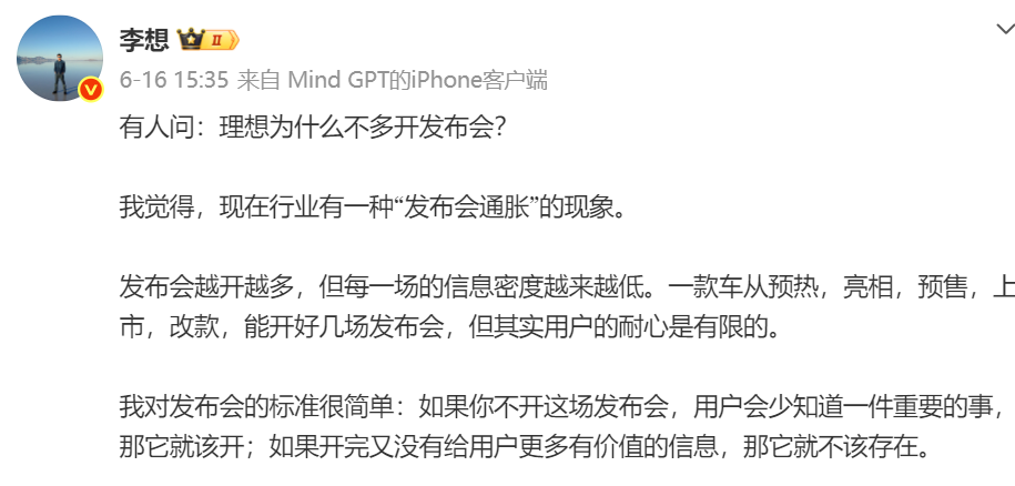 AI를 이야기하는 리샹, 그 뒤에는 균열이?