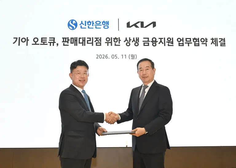 (왼쪽부터) 신한은행 장호식 CIB대기업그룹장, 기아 국내사업본부장 정원정 부사장이 기념 촬영하는 모습