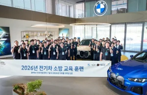 BMW 그룹, 서울 지역 소방대원 대상 전기차 소방 교육∙훈련 실시