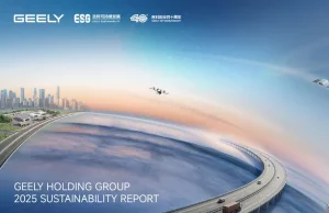 지리홀딩그룹, 2025 지속가능경영 보고서 발간