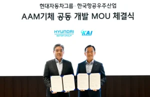 현대차그룹, 한국항공우주산업과 미래 항공 모빌리티 개발 업무협약 체결