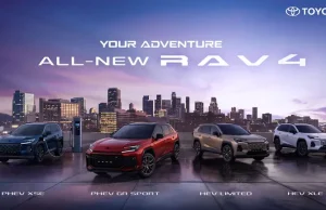 토요타, ‘올 뉴 RAV4’ 사전계약 실시…6월 16일 출시