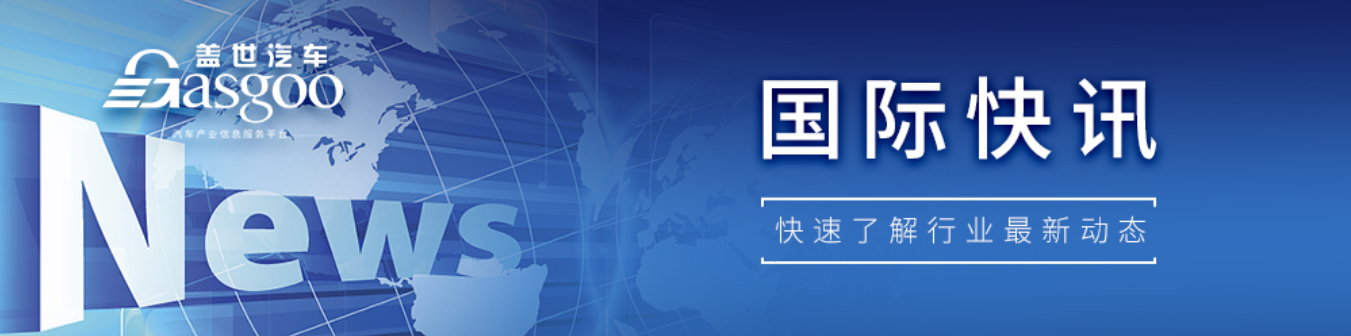 【国际快讯】特朗普将对进口无人机及零部件加征关税;中国电动卡车出口迎增长;小马智行与Uber在欧洲部署逾2000辆Robotaxi